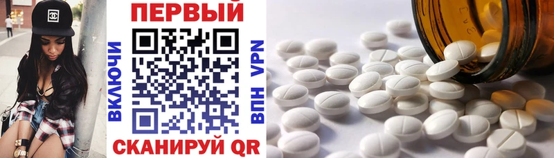 где купить наркоту  Каневская  Amphetamine VHQ 