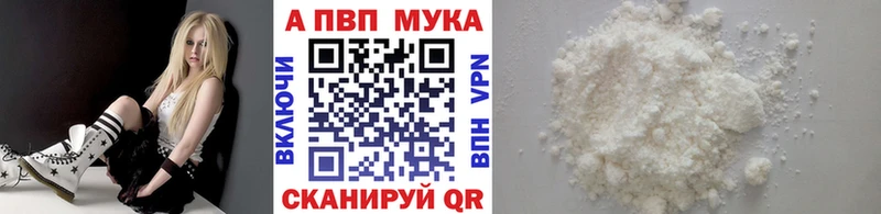 Alpha-PVP СК КРИС  где найти наркотики  Каневская 