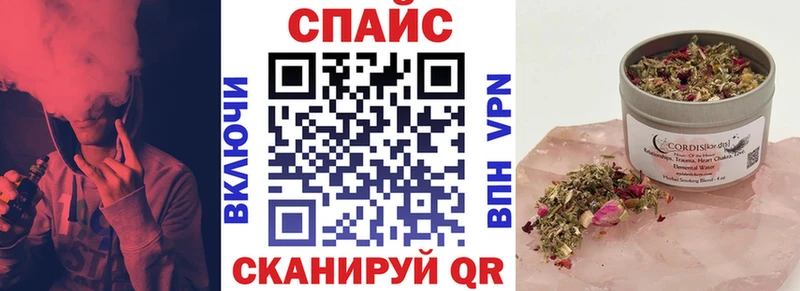 купить наркотики сайты  Каневская  БУТИРАТ оксибутират 