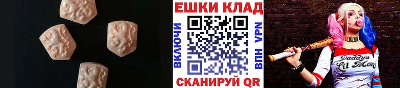Экстази Philipp Plein  Каневская 