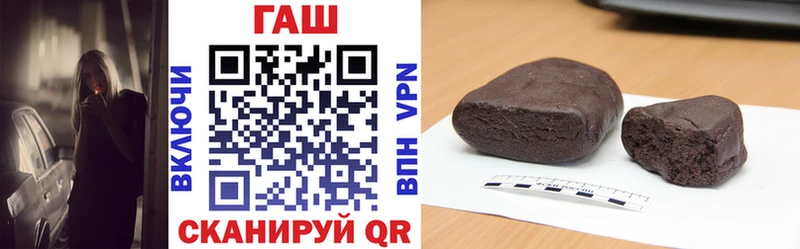 OMG как войти  Каневская  ГАШИШ hashish  цены наркотик 