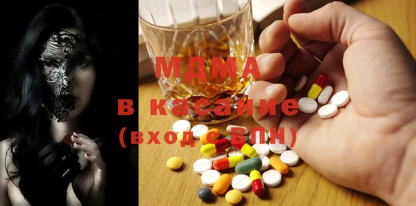 мефедрон Верея