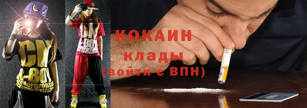 COCAINE Верхний Тагил