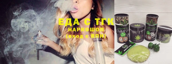 COCAINE Верхний Тагил
