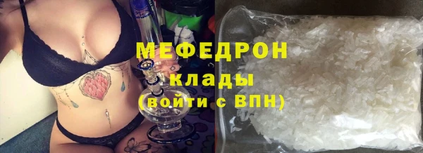 COCAINE Верхний Тагил