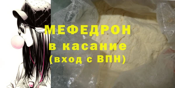 COCAINE Верхний Тагил