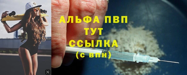 COCAINE Верхний Тагил