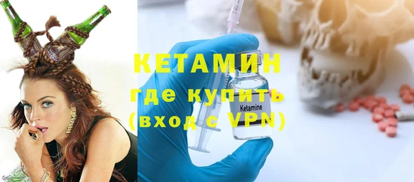 мефедрон Верея