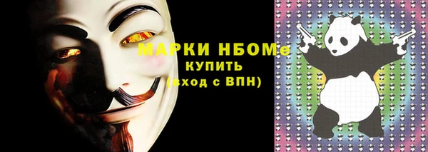 COCAINE Верхний Тагил