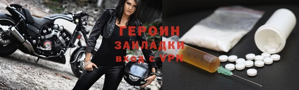 COCAINE Верхний Тагил