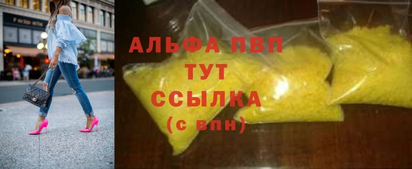 мефедрон Верея
