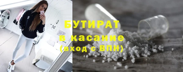 COCAINE Верхний Тагил