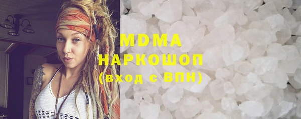 мефедрон Верея