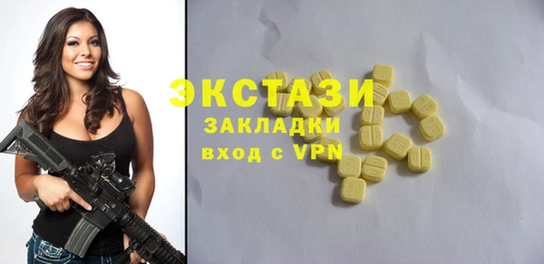 мефедрон Верея