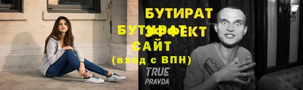 мефедрон Верея