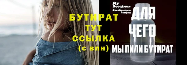 мефедрон Верея