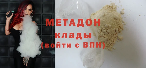 мефедрон Верея