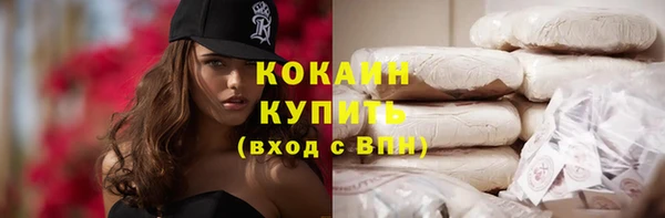 COCAINE Верхний Тагил