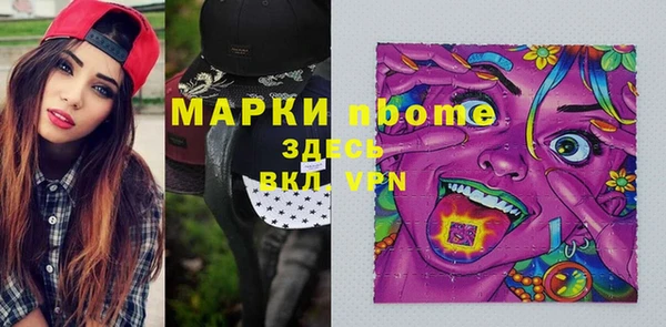 мефедрон Верея