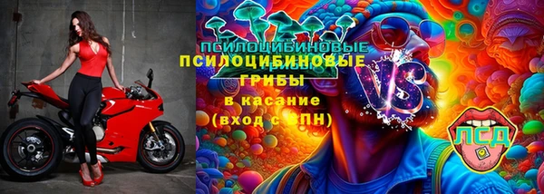 мефедрон Верея