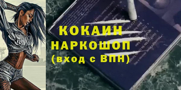 COCAINE Верхний Тагил