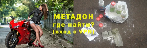 мефедрон Верея