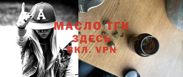 мефедрон Верея