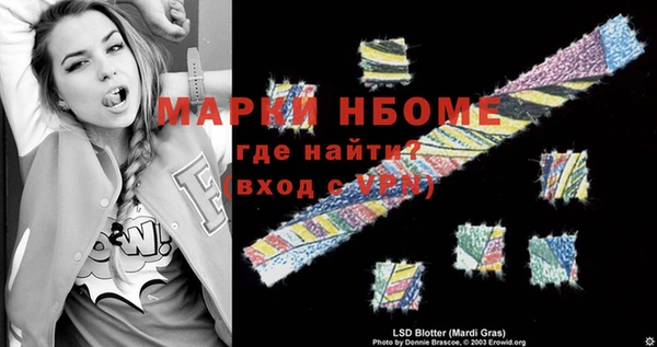 мефедрон Верея