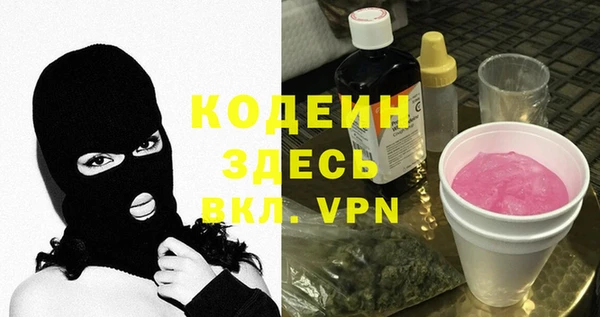 мефедрон Верея