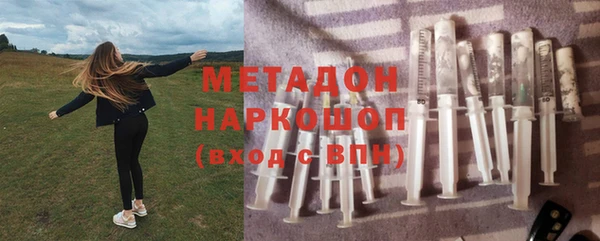 мефедрон Верея
