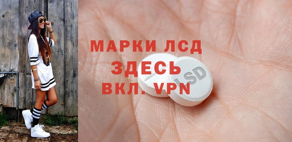 мефедрон Верея