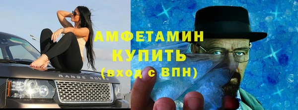 mix Верхнеуральск