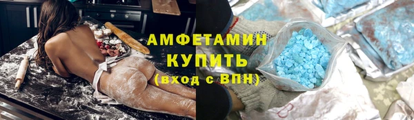 мефедрон Верея