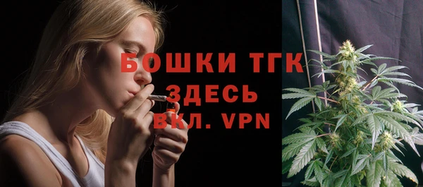 мефедрон Верея