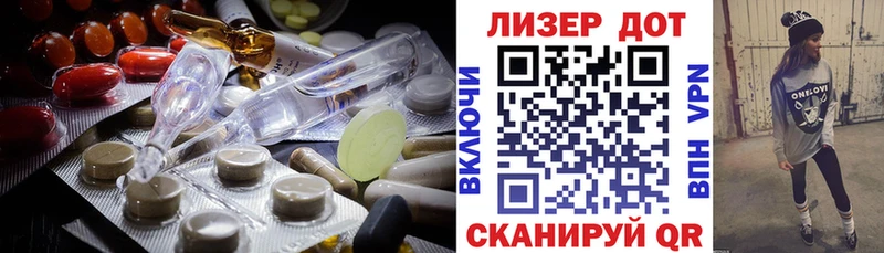 ЛСД экстази кислота  где купить наркотик  Каневская 