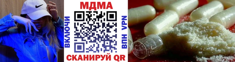 mega ТОР  Каневская  это формула  МДМА VHQ 