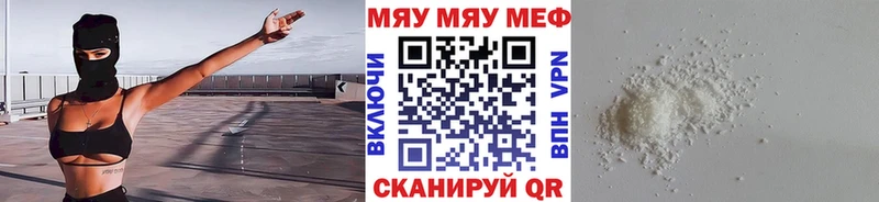 МЕФ кристаллы  даркнет как зайти  Каневская  hydra ссылка 
