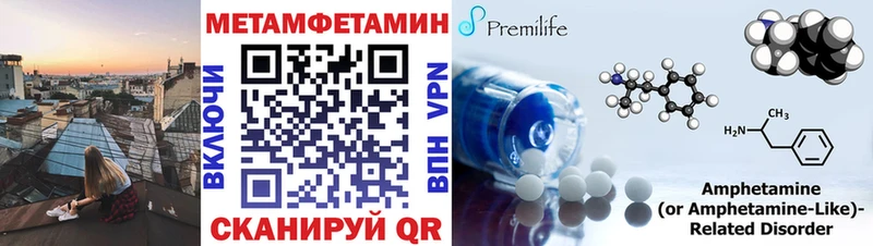 Метамфетамин пудра  MEGA ССЫЛКА  Каневская 