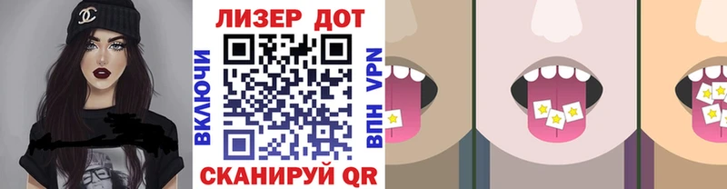 Марки N-bome 1,8мг  Каневская 
