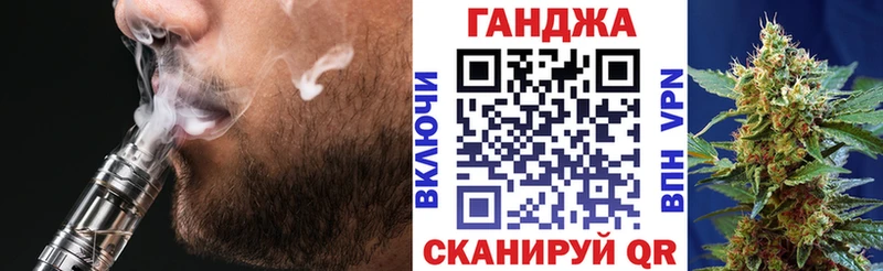 где купить наркотик  Каневская  Бошки Шишки White Widow 